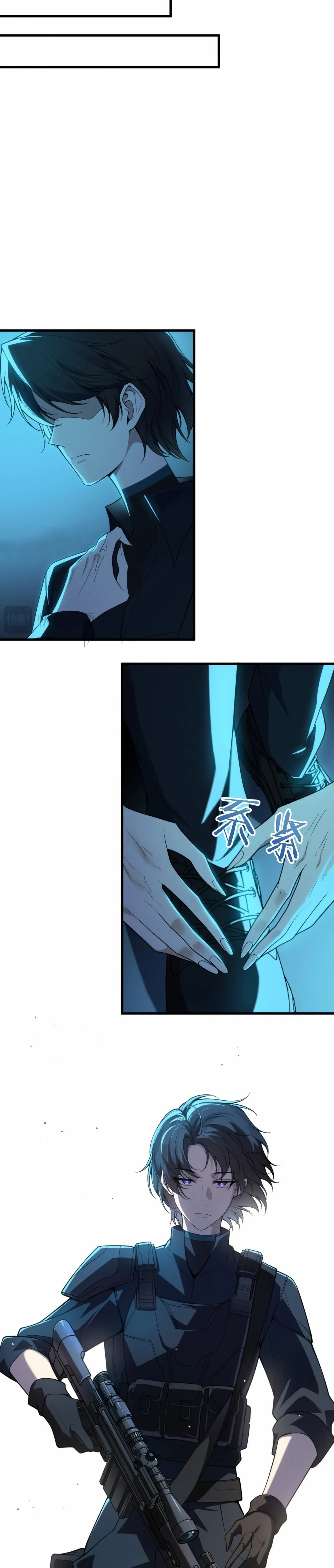 Transmigrating Into The Cyber Game After Being On Top For Killing Boss Chapter 41 page 10 - 