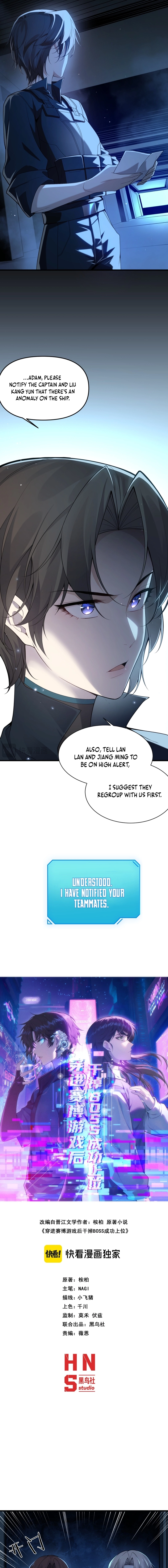 Transmigrating Into The Cyber Game After Being On Top For Killing Boss Chapter 43 page 6 - 