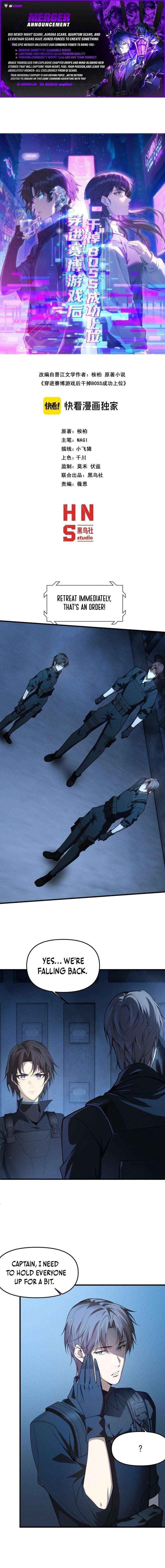Transmigrating Into The Cyber Game After Being On Top For Killing Boss Chapter 45 page 1 - 