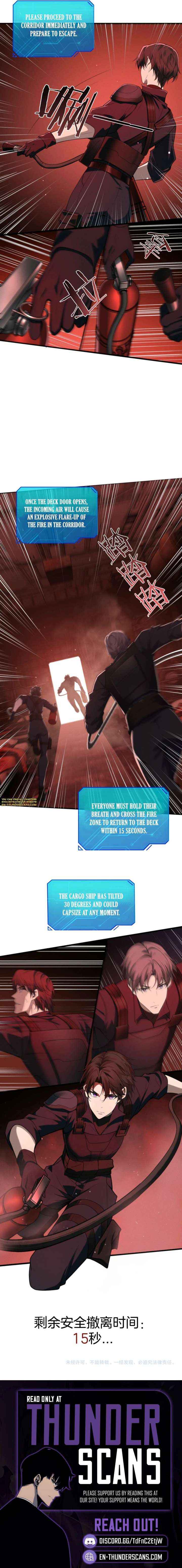 Transmigrating Into The Cyber Game After Being On Top For Killing Boss Chapter 46 page 7 - 