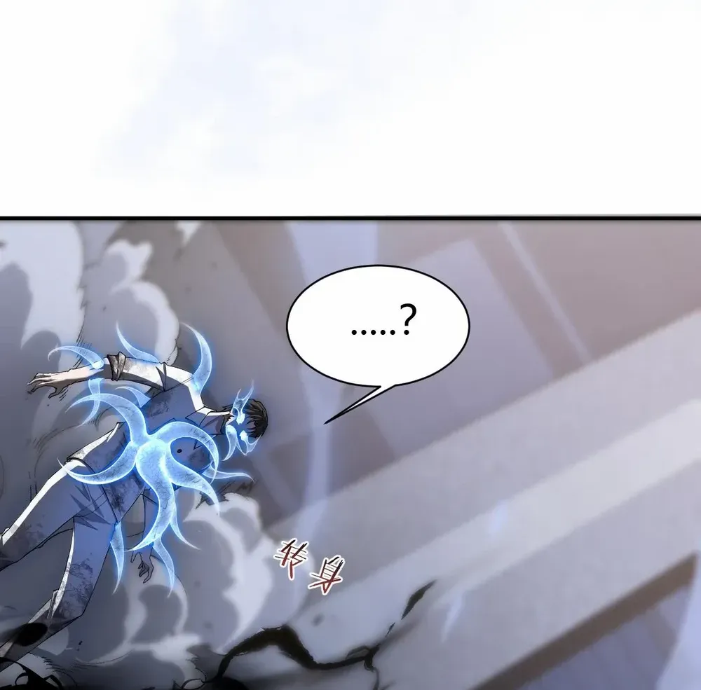 Transmigrating Into The Cyber Game After Being On Top For Killing Boss Chapter 5 page 19 - 