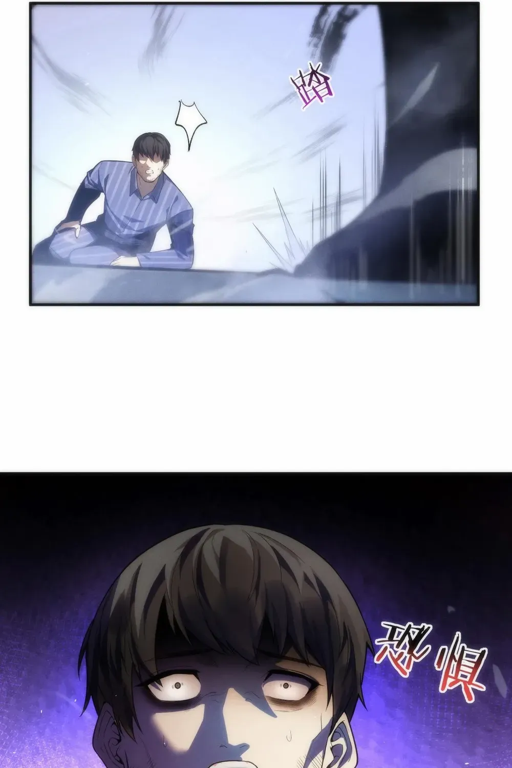 Transmigrating Into The Cyber Game After Being On Top For Killing Boss Chapter 5 page 28 - 