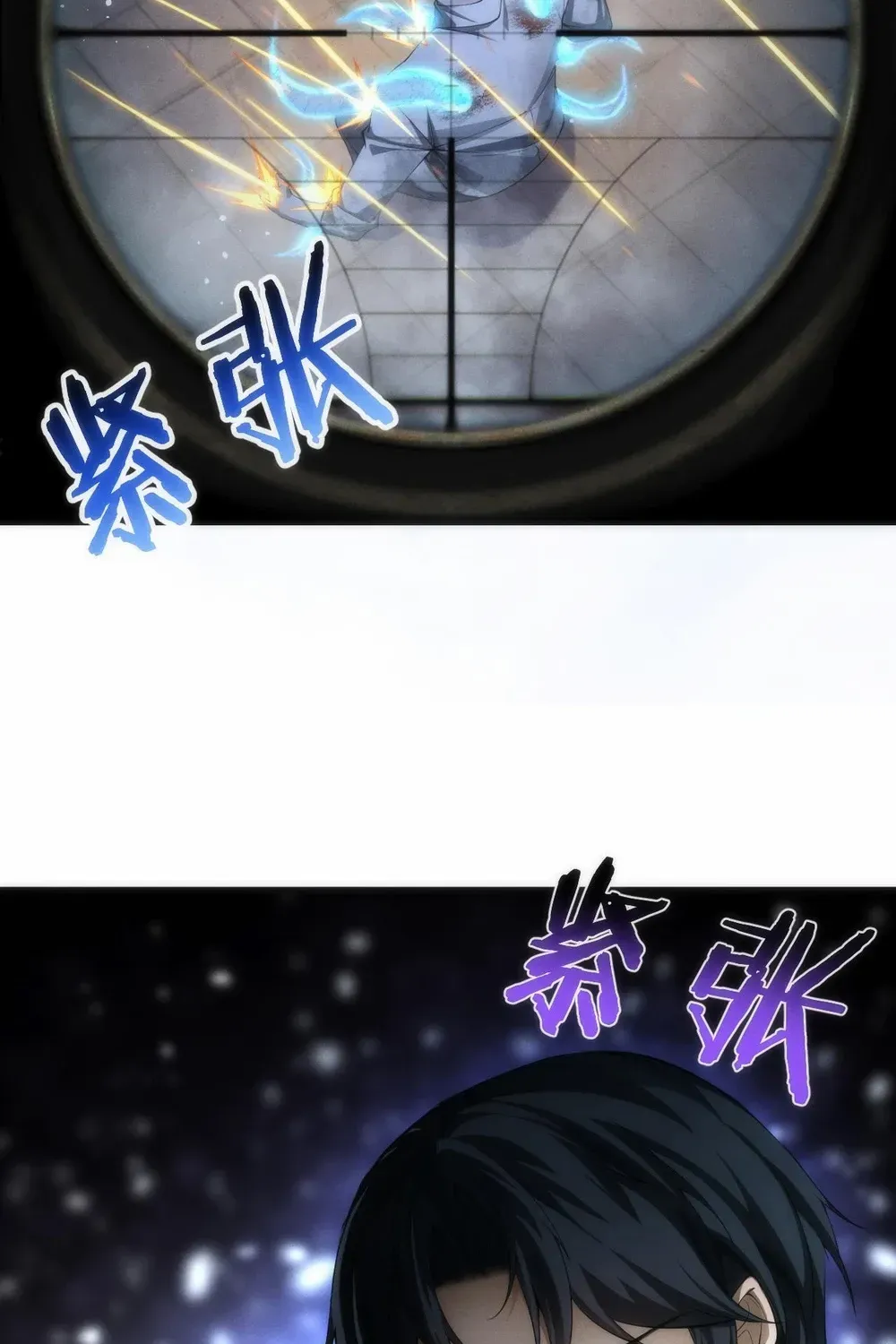 Transmigrating Into The Cyber Game After Being On Top For Killing Boss Chapter 5 page 40 - 