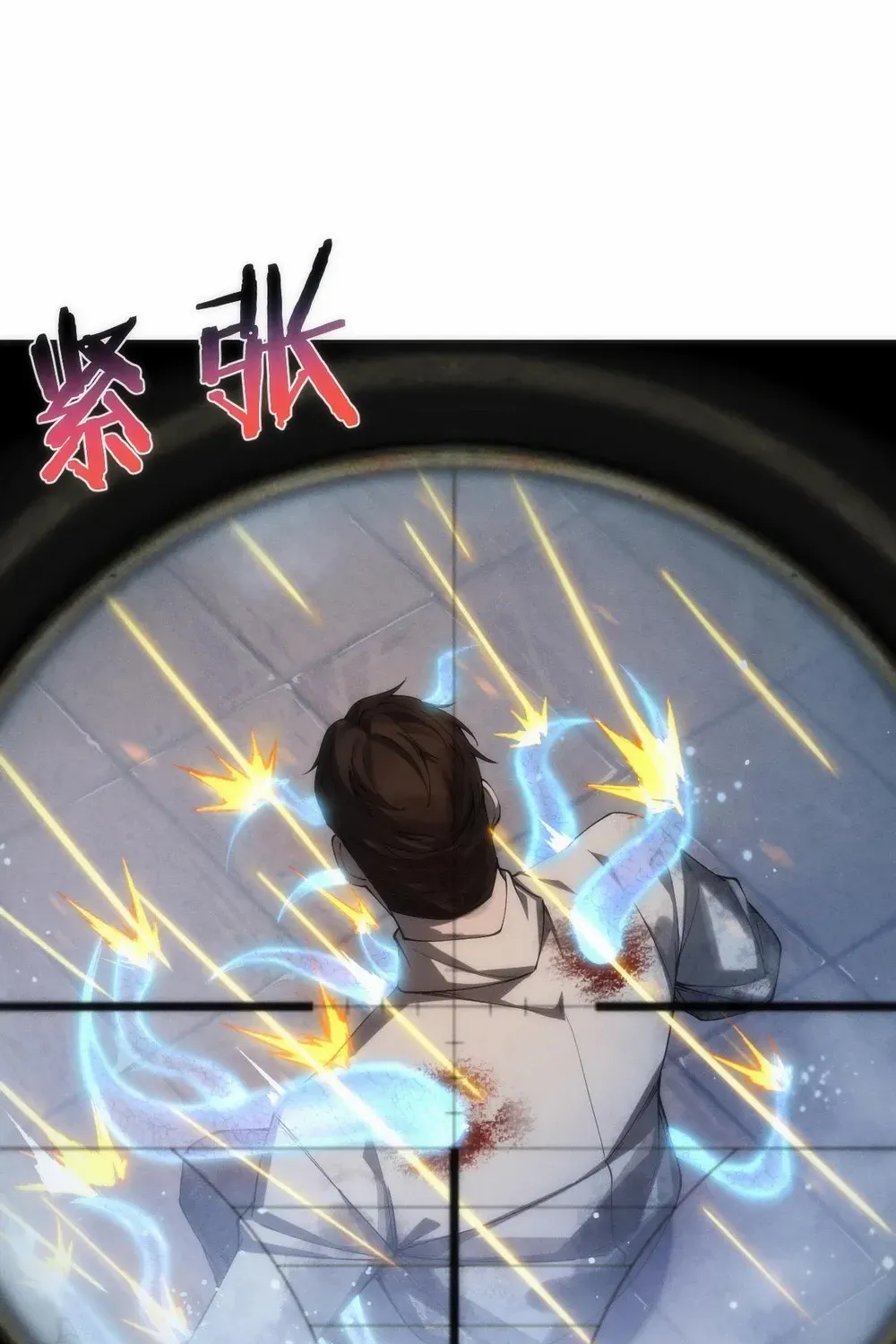 Transmigrating Into The Cyber Game After Being On Top For Killing Boss Chapter 5 page 42 - 