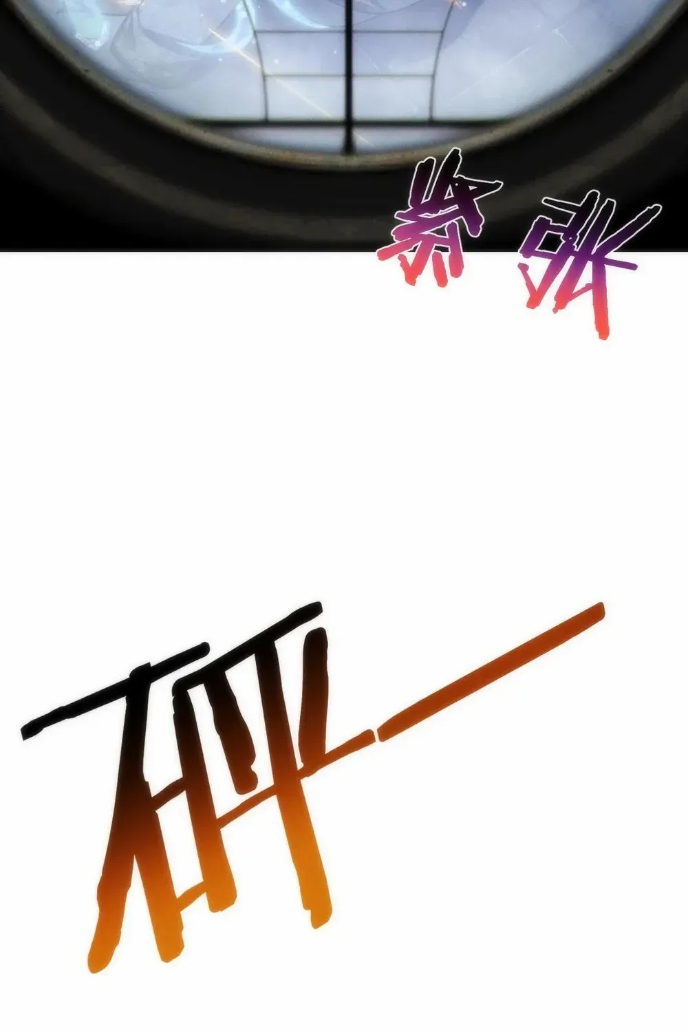 Transmigrating Into The Cyber Game After Being On Top For Killing Boss Chapter 5 page 43 - 