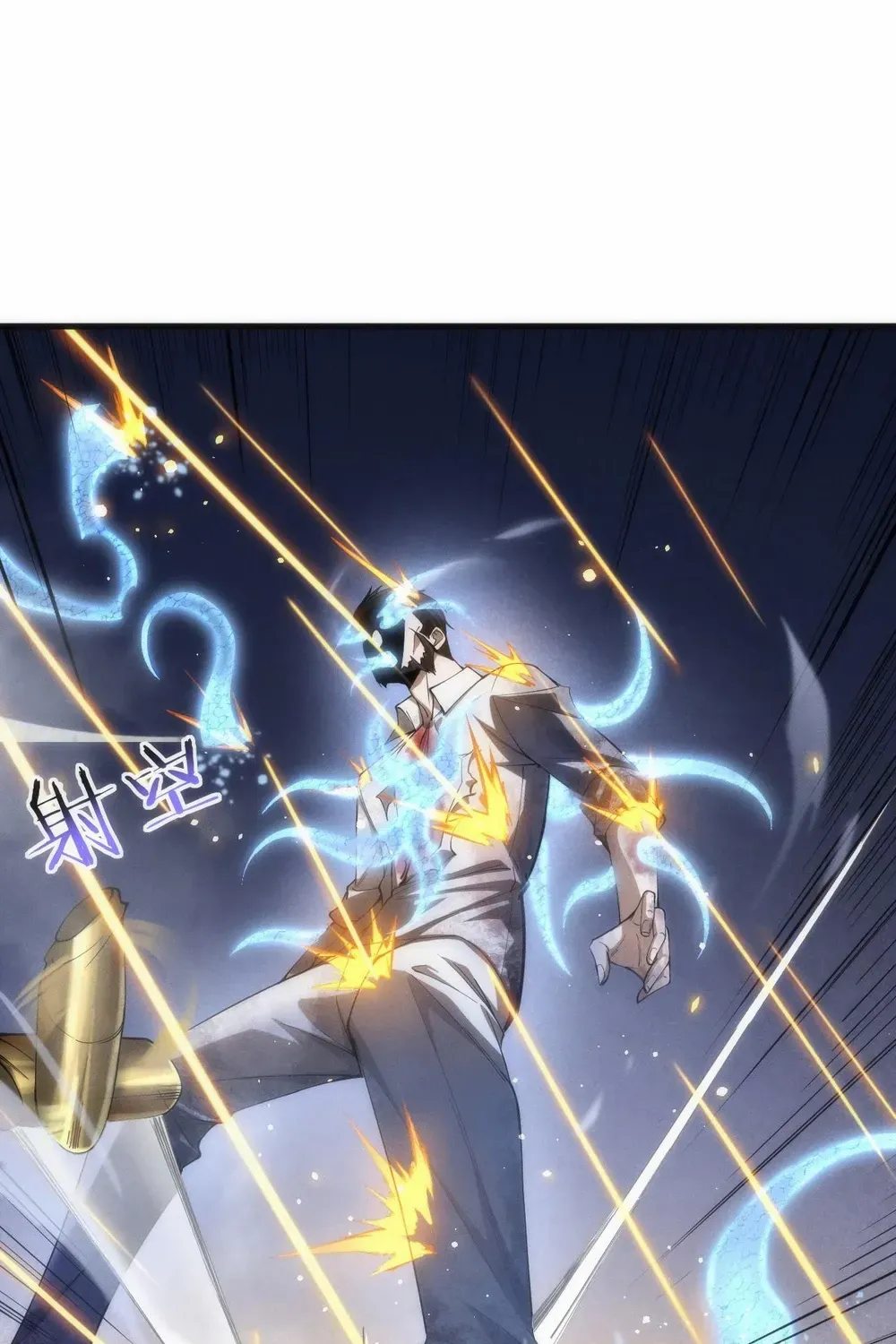 Transmigrating Into The Cyber Game After Being On Top For Killing Boss Chapter 5 page 44 - 