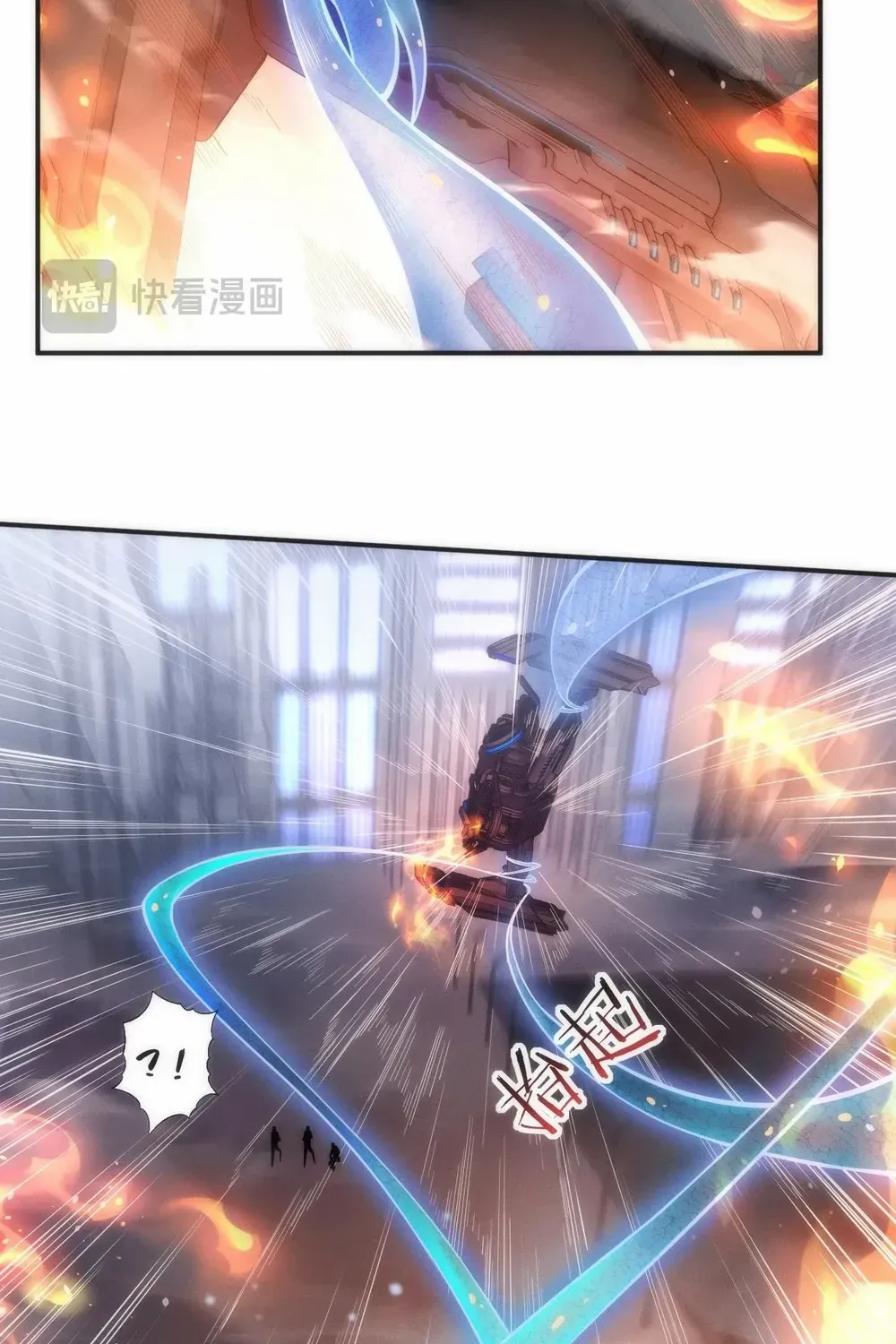 Transmigrating Into The Cyber Game After Being On Top For Killing Boss Chapter 5 page 65 - 