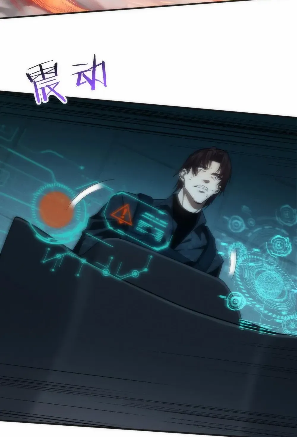 Transmigrating Into The Cyber Game After Being On Top For Killing Boss Chapter 5 page 67 - 