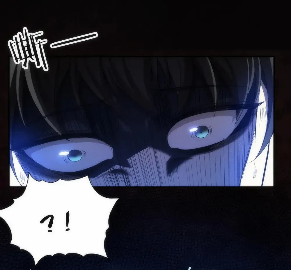 Transmigrating Into The Cyber Game After Being On Top For Killing Boss Chapter 5 page 75 - 