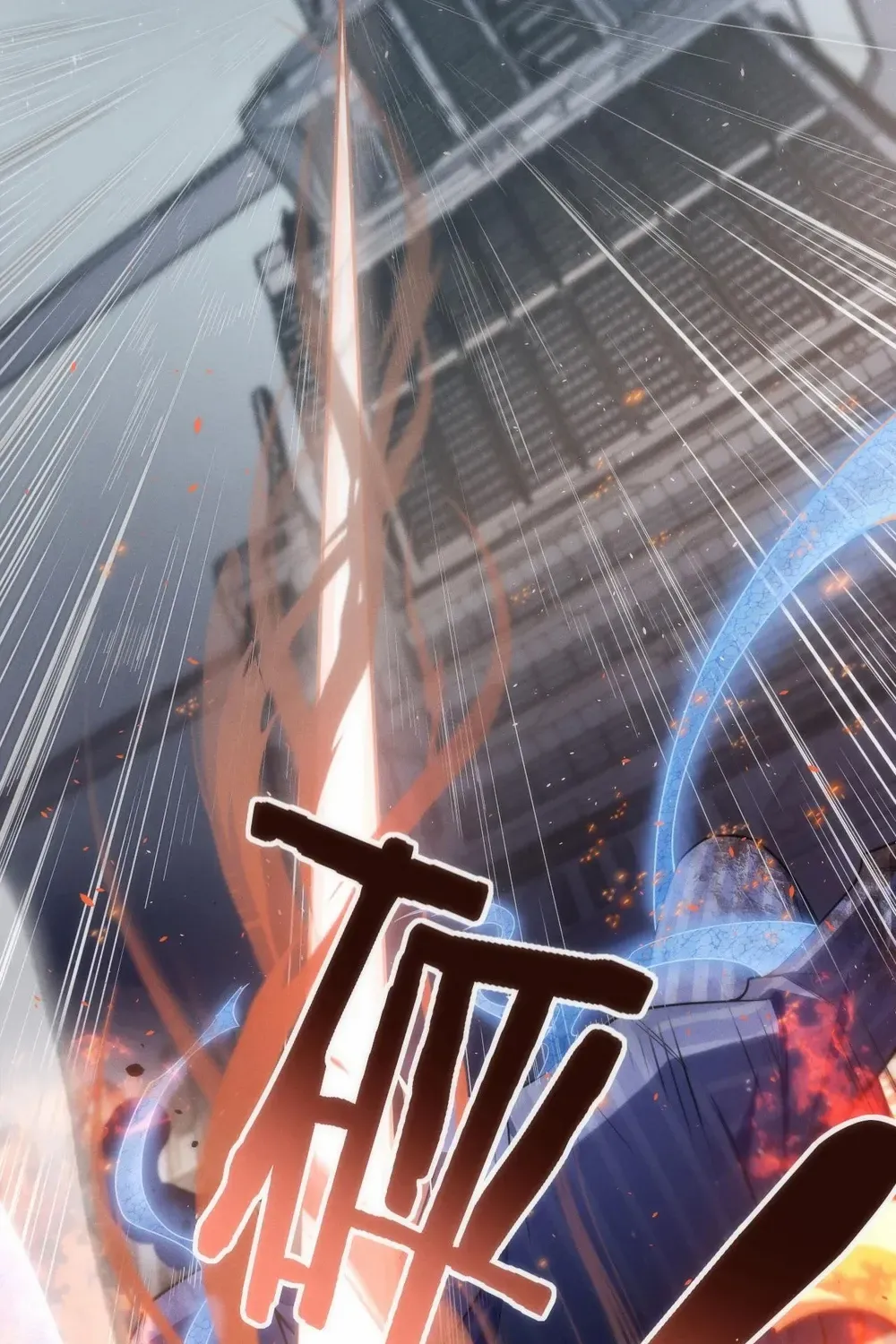 Transmigrating Into The Cyber Game After Being On Top For Killing Boss Chapter 5 page 99 - 