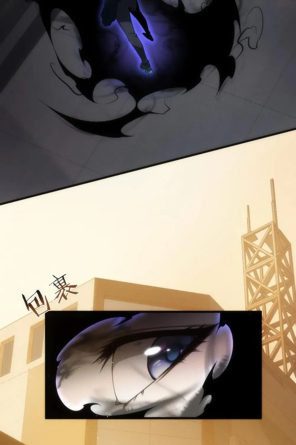 Transmigrating Into The Cyber Game After Being On Top For Killing Boss Chapter 6 page 12 - 