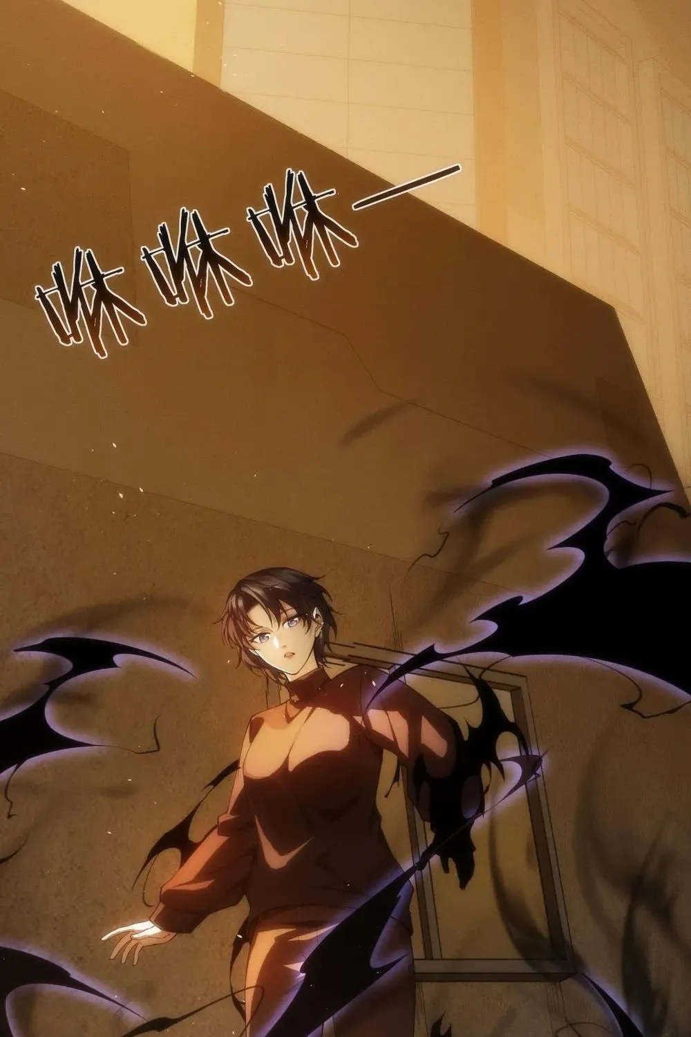 Transmigrating Into The Cyber Game After Being On Top For Killing Boss Chapter 6 page 13 - 