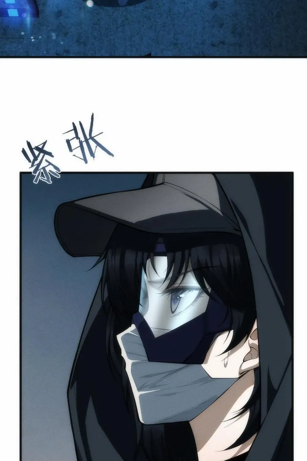 Transmigrating Into The Cyber Game After Being On Top For Killing Boss Chapter 6 page 86 - 