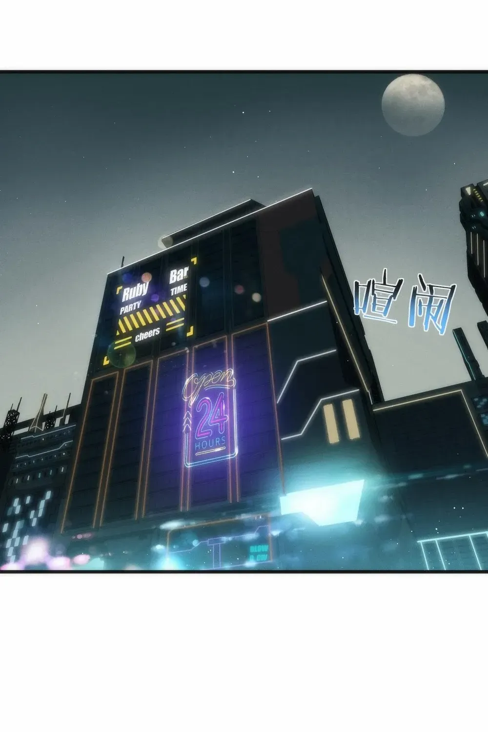 Transmigrating Into The Cyber Game After Being On Top For Killing Boss Chapter 7 page 5 - 