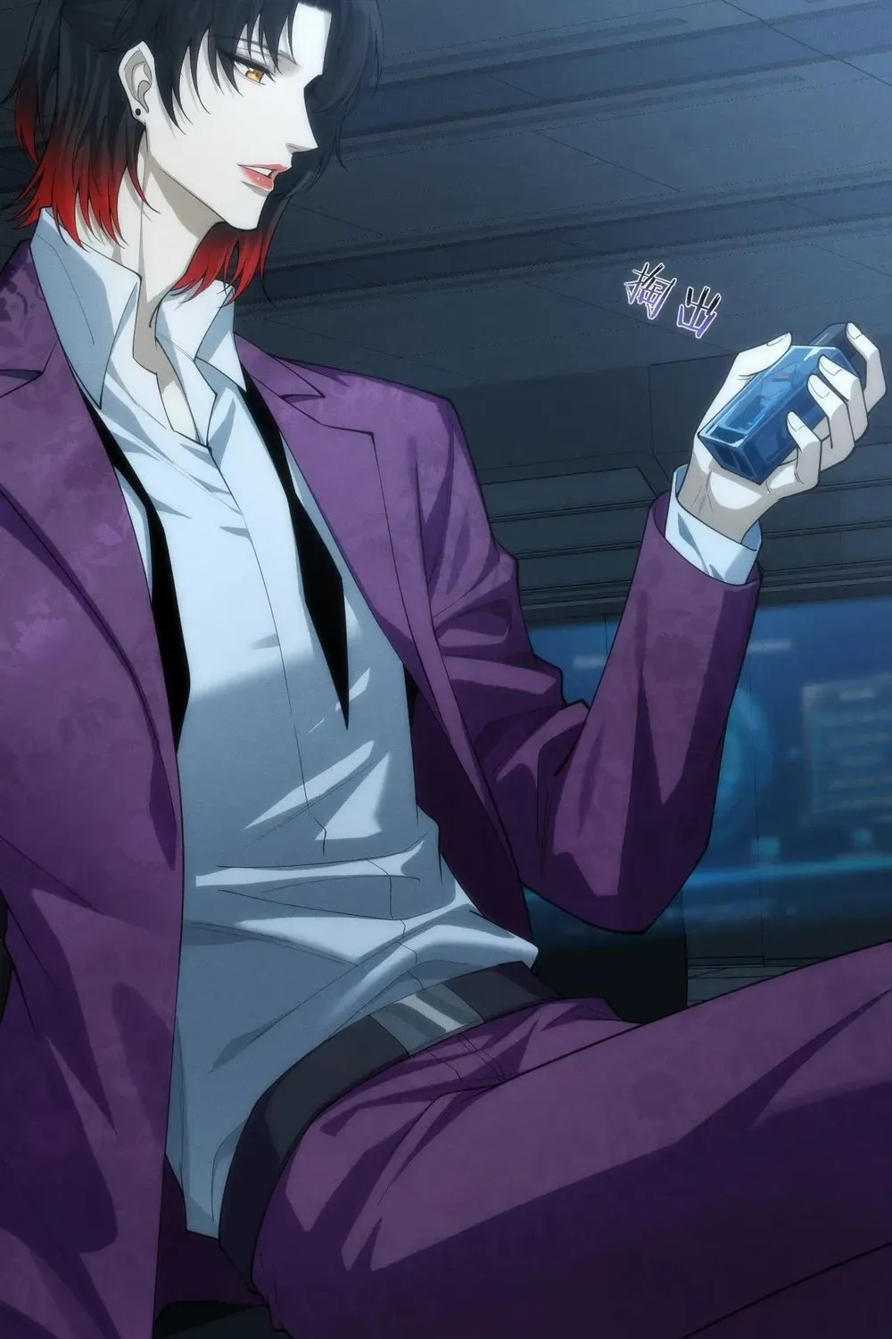 Transmigrating Into The Cyber Game After Being On Top For Killing Boss Chapter 7 page 43 - 