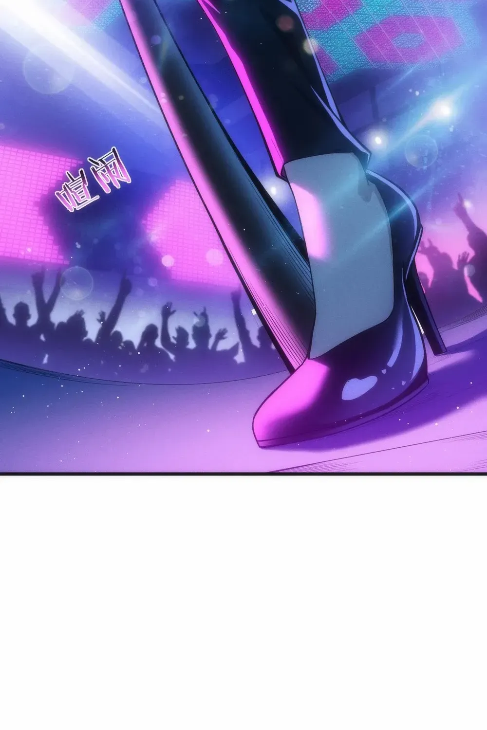 Transmigrating Into The Cyber Game After Being On Top For Killing Boss Chapter 7 page 7 - 