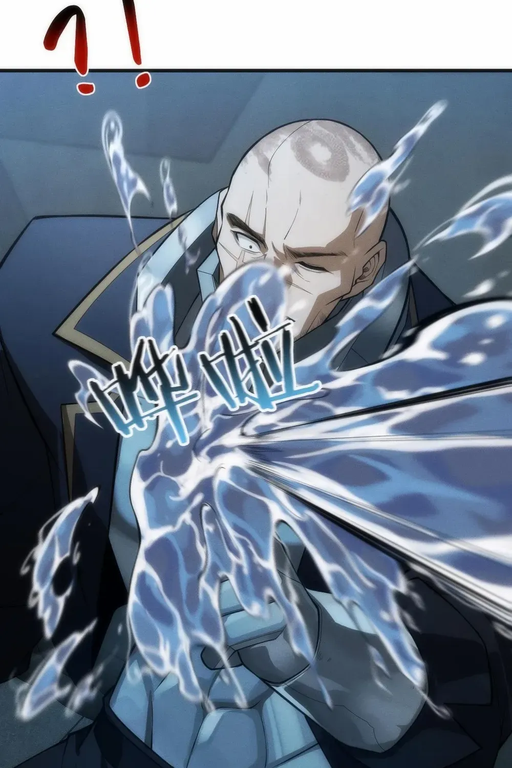 Transmigrating Into The Cyber Game After Being On Top For Killing Boss Chapter 7 page 72 - 