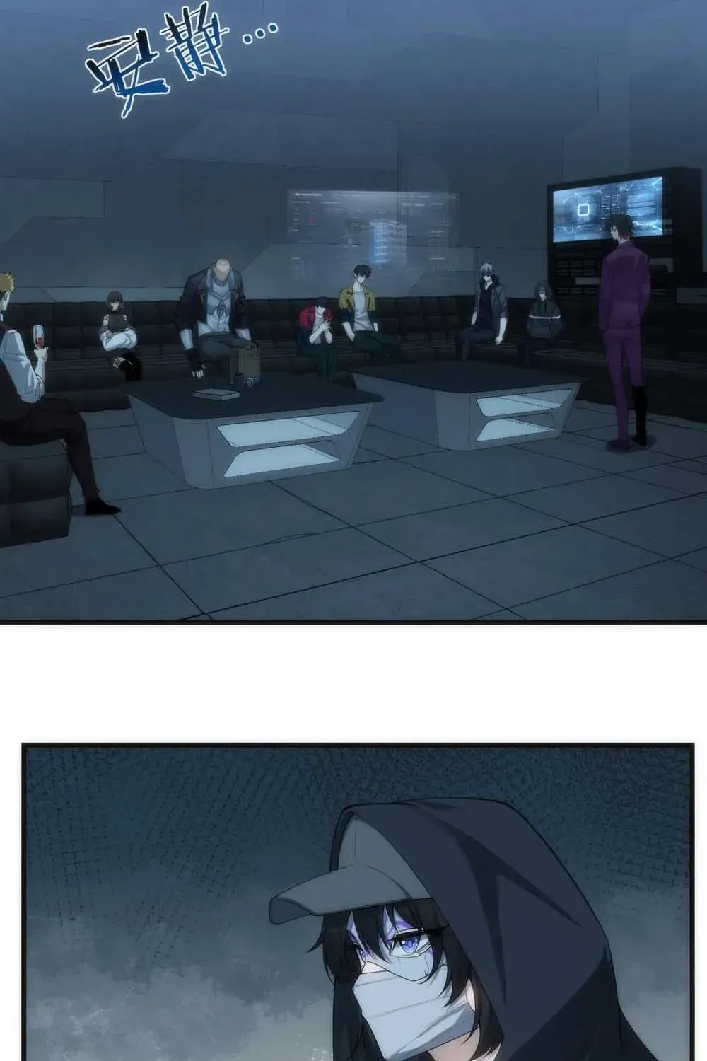 Transmigrating Into The Cyber Game After Being On Top For Killing Boss Chapter 8 page 42 - 