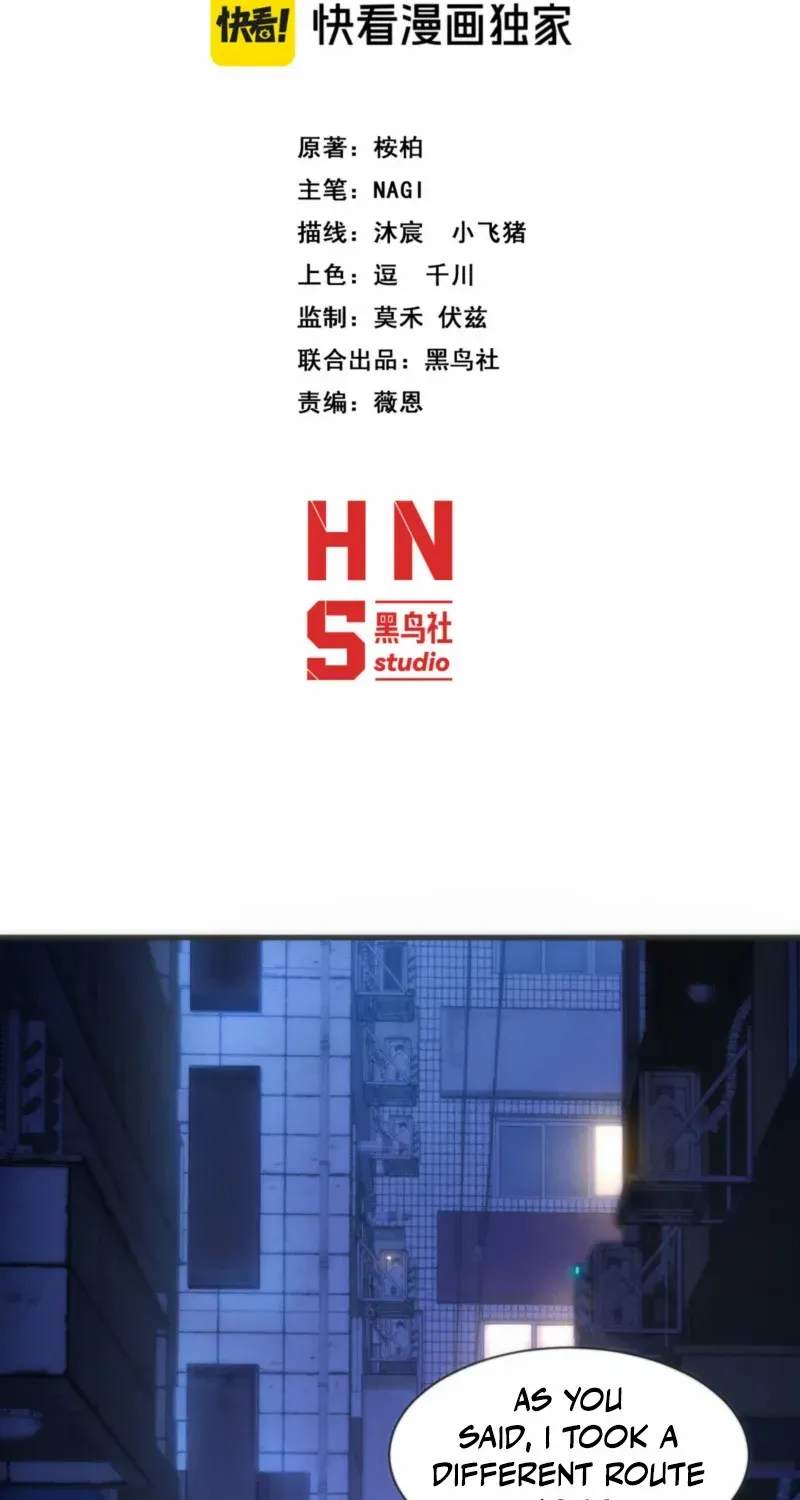 Transmigrating Into The Cyber Game After Being On Top For Killing Boss Chapter 9 page 4 - 