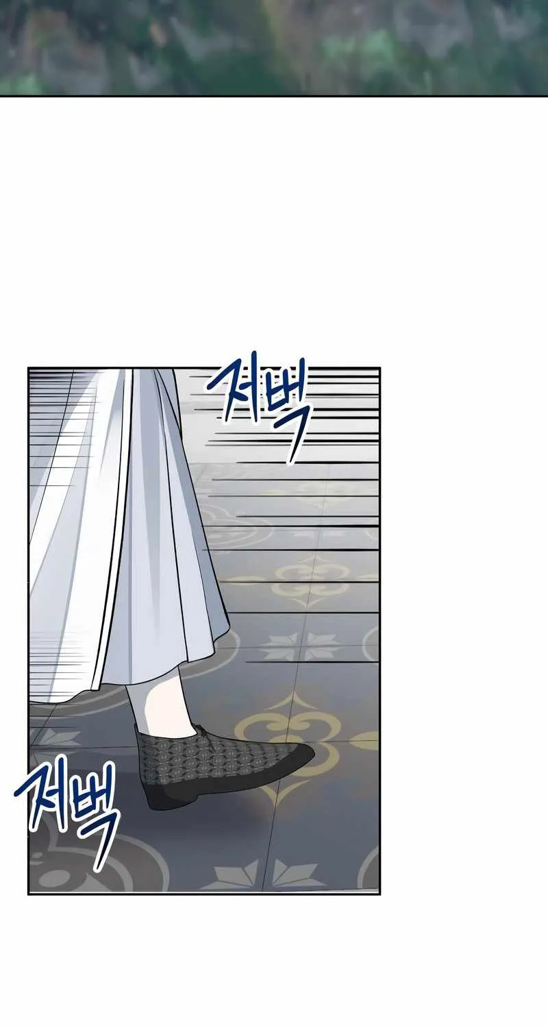 Transmigrating to the Otherworld Once More (REloaded To The Otherworld) Chapter 10 page 28 - 
