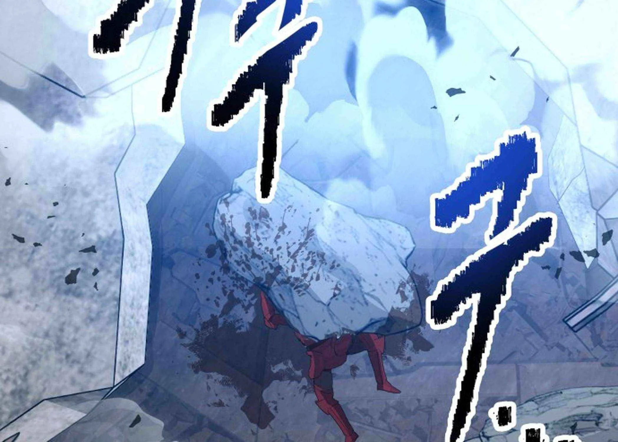 Transmigrating to the Otherworld Once More (REloaded To The Otherworld) Chapter 102 page 129 - 
