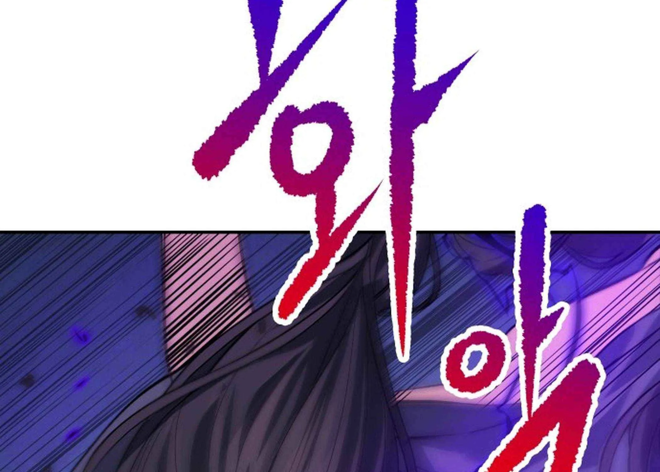 Transmigrating to the Otherworld Once More (REloaded To The Otherworld) Chapter 102 page 17 - 