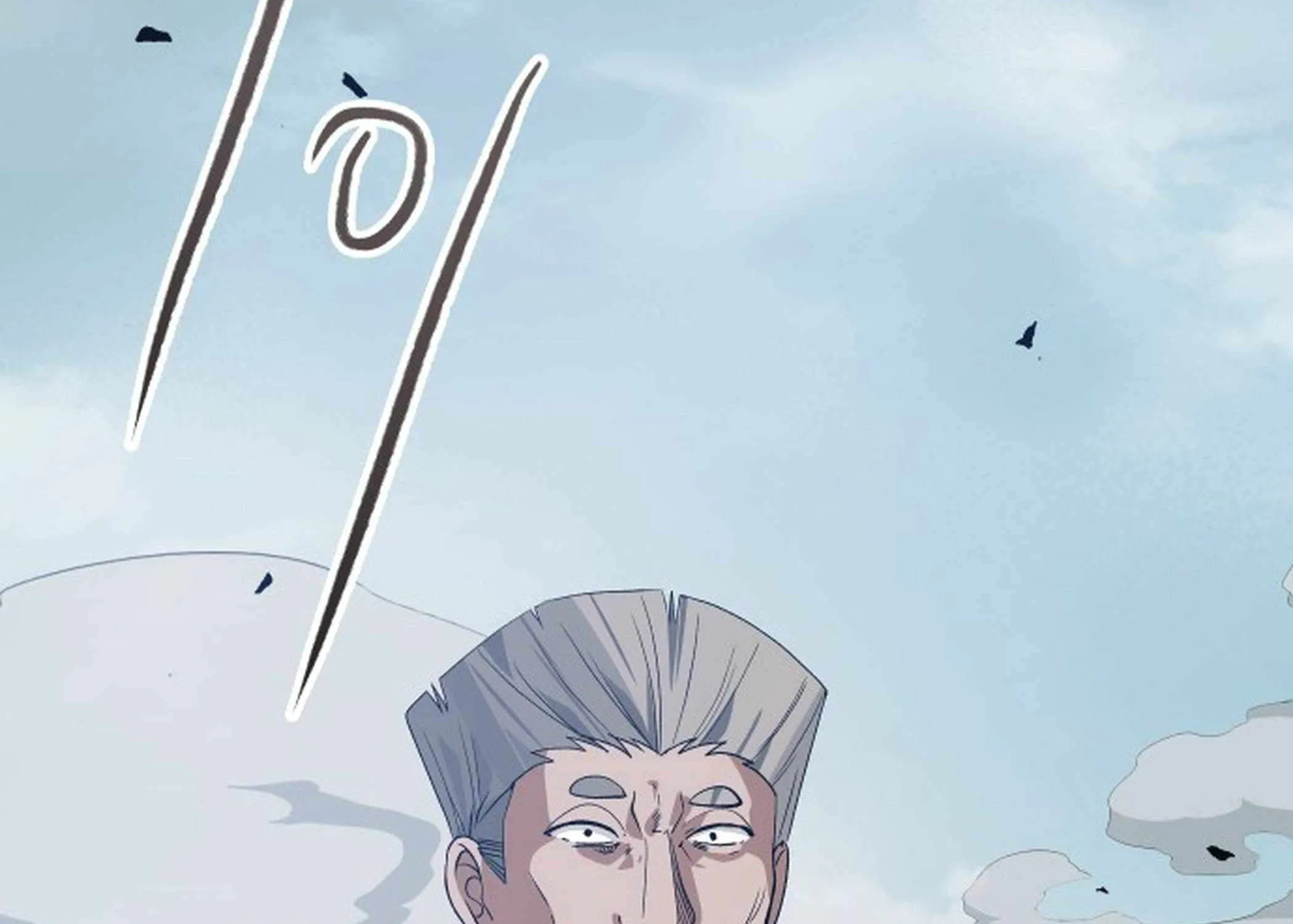 Transmigrating to the Otherworld Once More (REloaded To The Otherworld) Chapter 102 page 199 - 