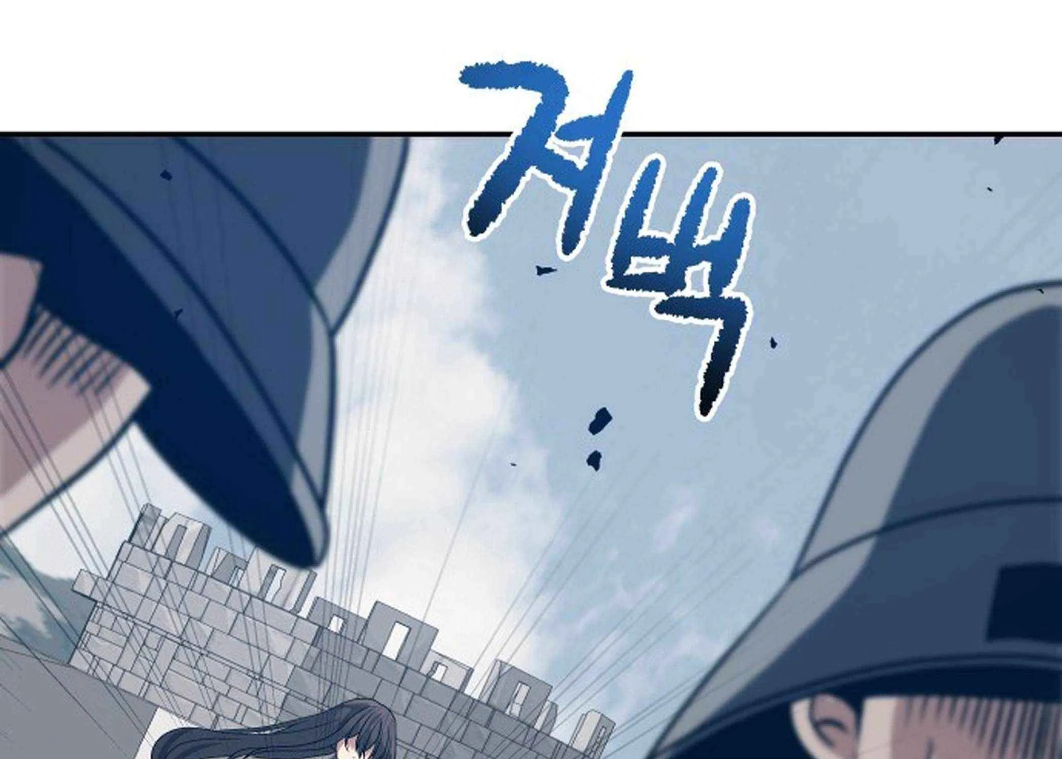 Transmigrating to the Otherworld Once More (REloaded To The Otherworld) Chapter 102 page 93 - 