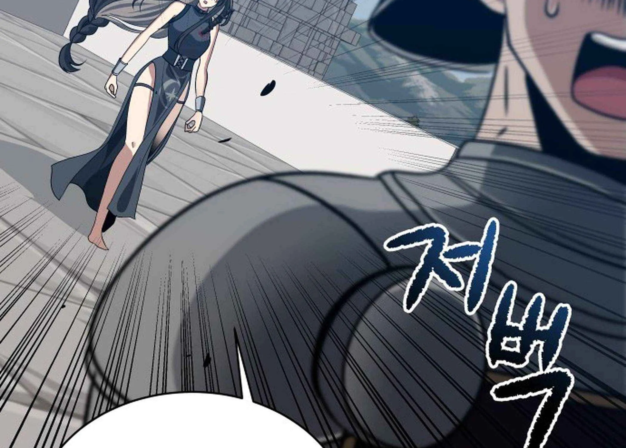 Transmigrating to the Otherworld Once More (REloaded To The Otherworld) Chapter 102 page 94 - 
