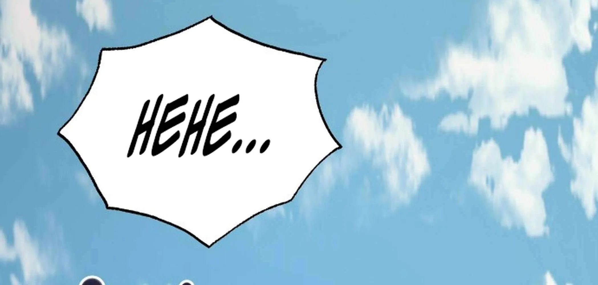 Transmigrating to the Otherworld Once More (REloaded To The Otherworld) Chapter 103 page 302 - 
