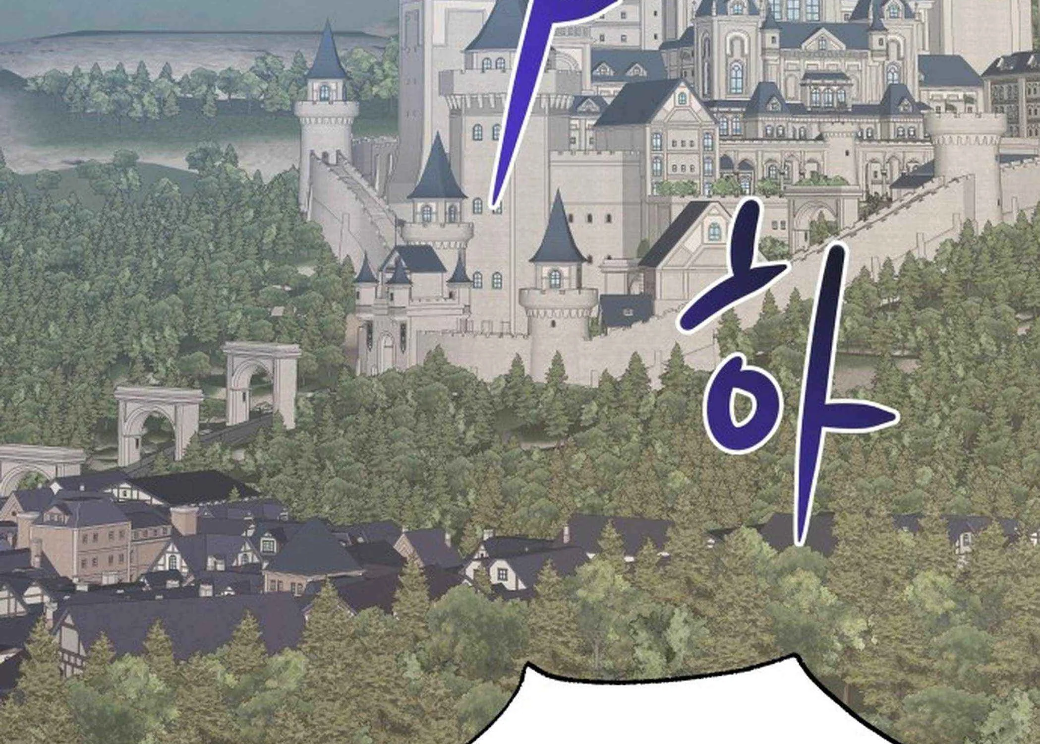 Transmigrating to the Otherworld Once More (REloaded To The Otherworld) Chapter 103 page 304 - 