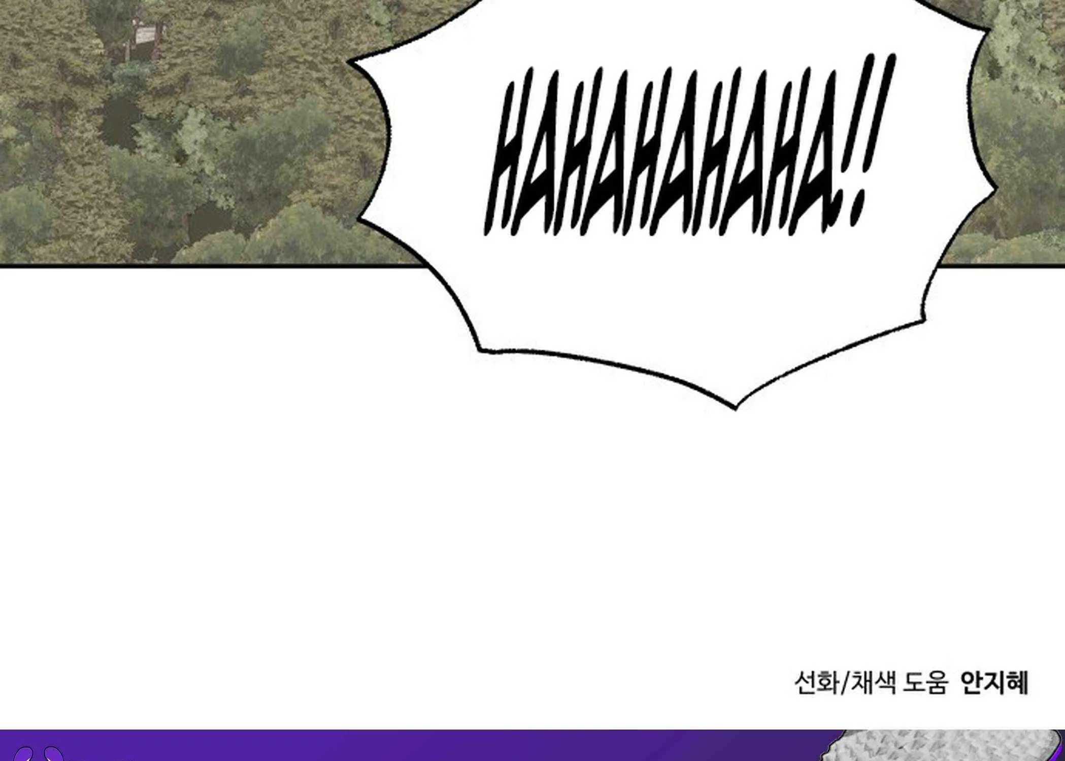 Transmigrating to the Otherworld Once More (REloaded To The Otherworld) Chapter 103 page 305 - 