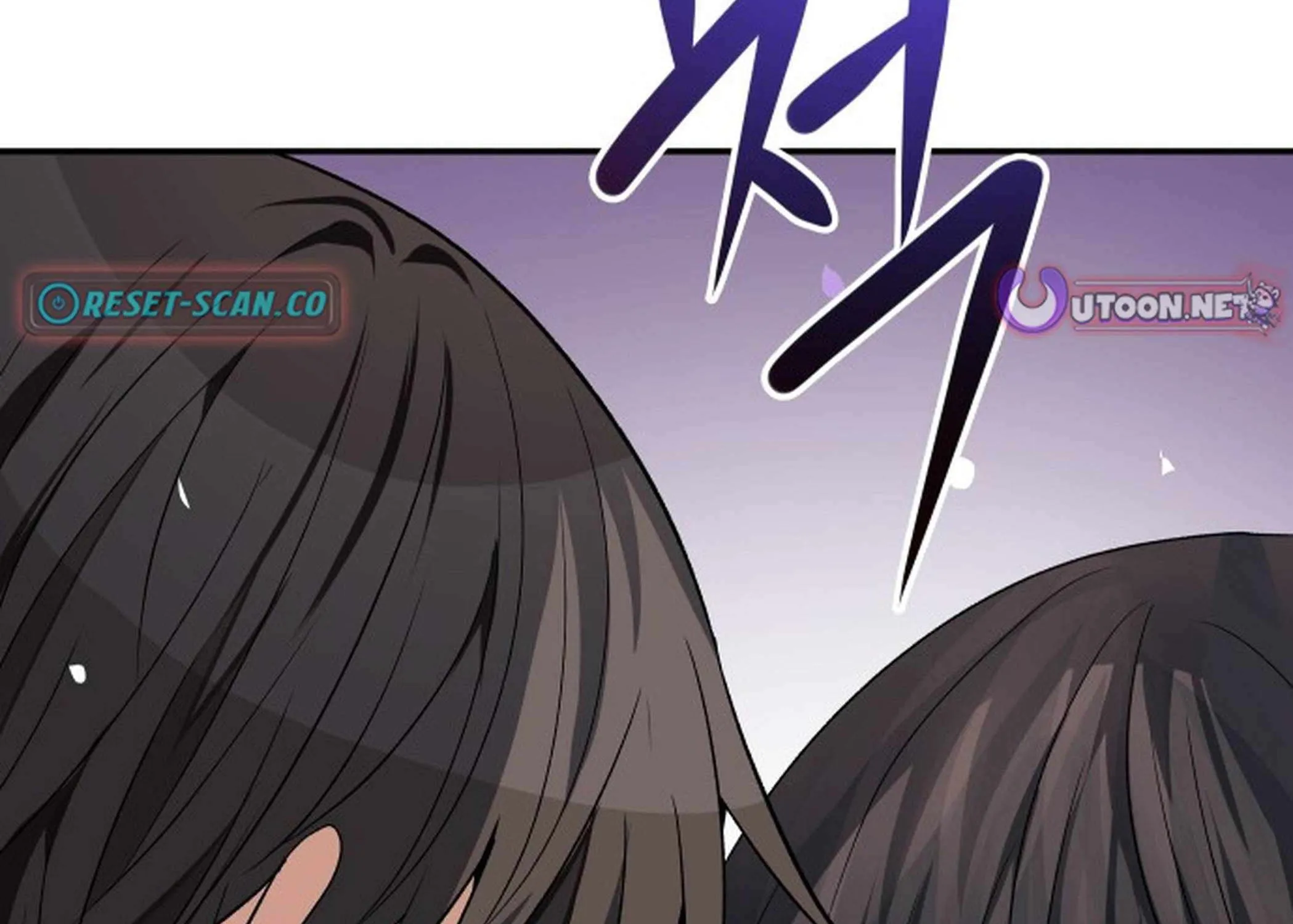 Transmigrating to the Otherworld Once More (REloaded To The Otherworld) Chapter 103 page 47 - 