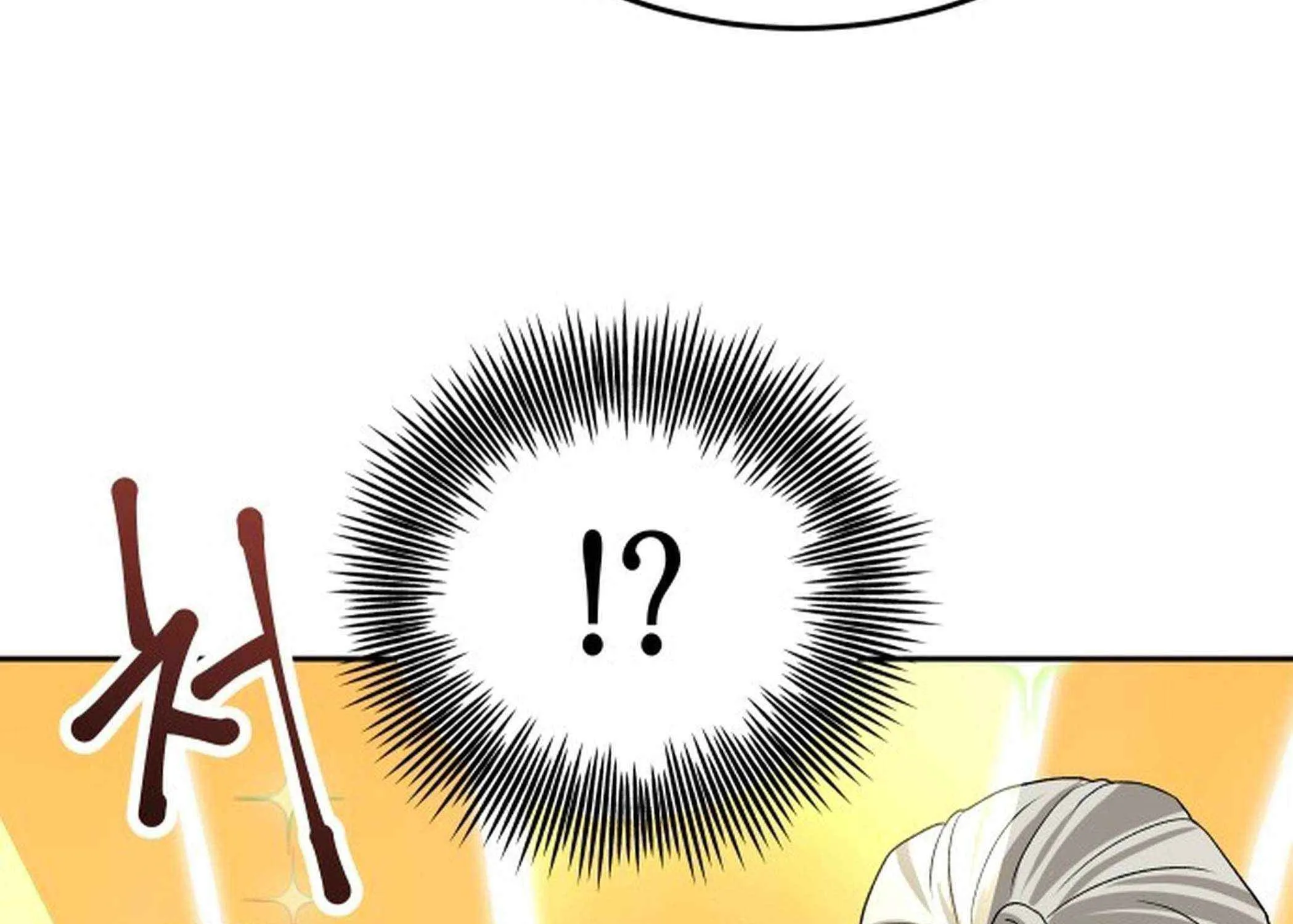 Transmigrating to the Otherworld Once More (REloaded To The Otherworld) Chapter 104 page 160 - 