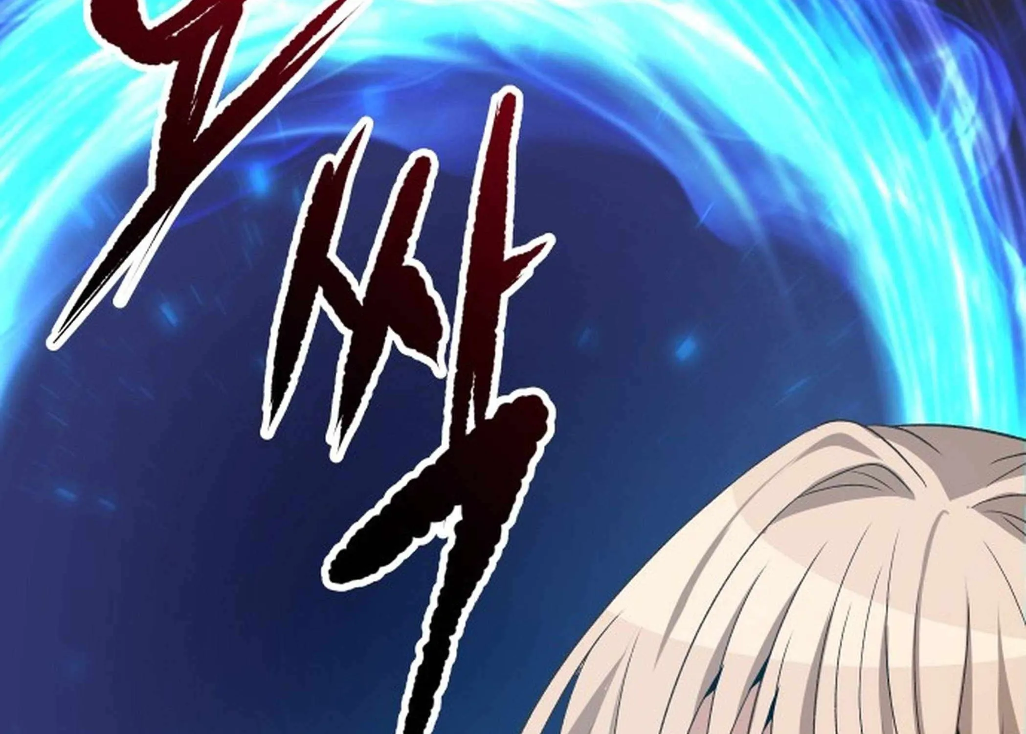 Transmigrating to the Otherworld Once More (REloaded To The Otherworld) Chapter 104 page 213 - 