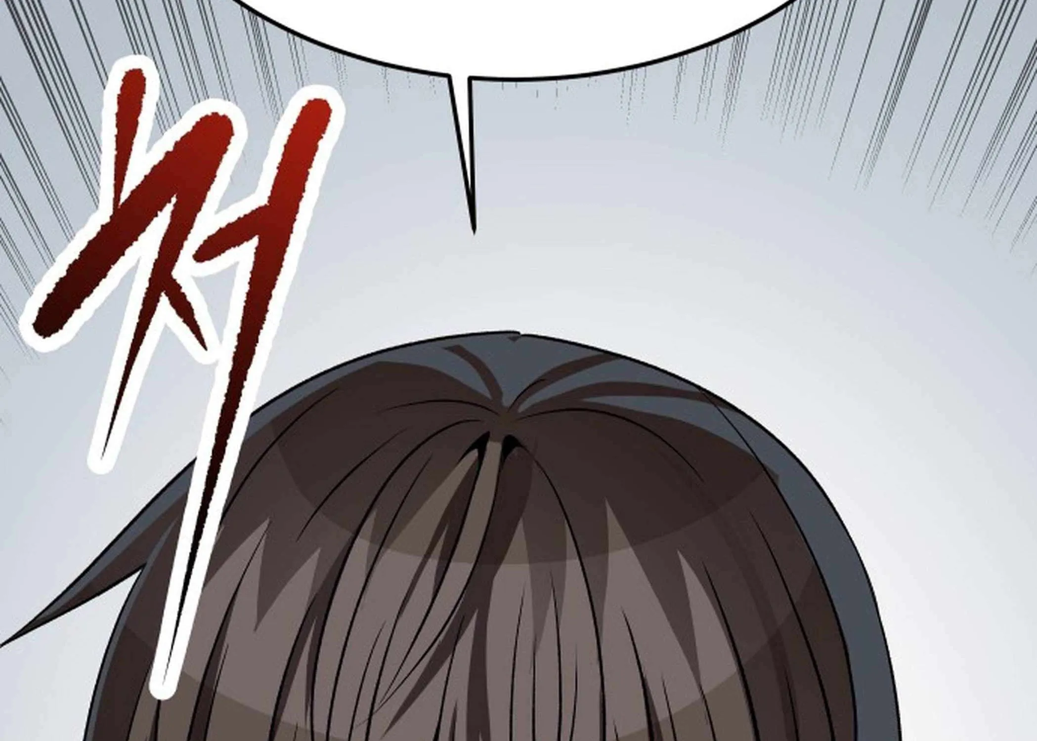 Transmigrating to the Otherworld Once More (REloaded To The Otherworld) Chapter 105 page 206 - 