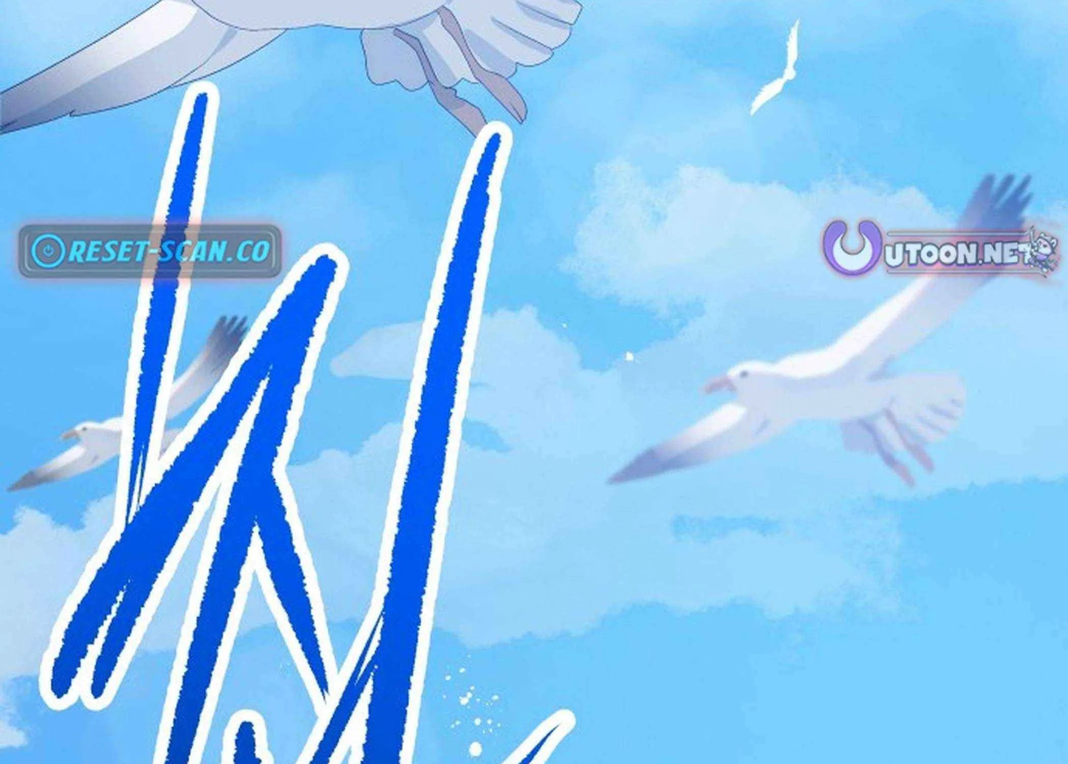 Transmigrating to the Otherworld Once More (REloaded To The Otherworld) Chapter 106 page 4 - 