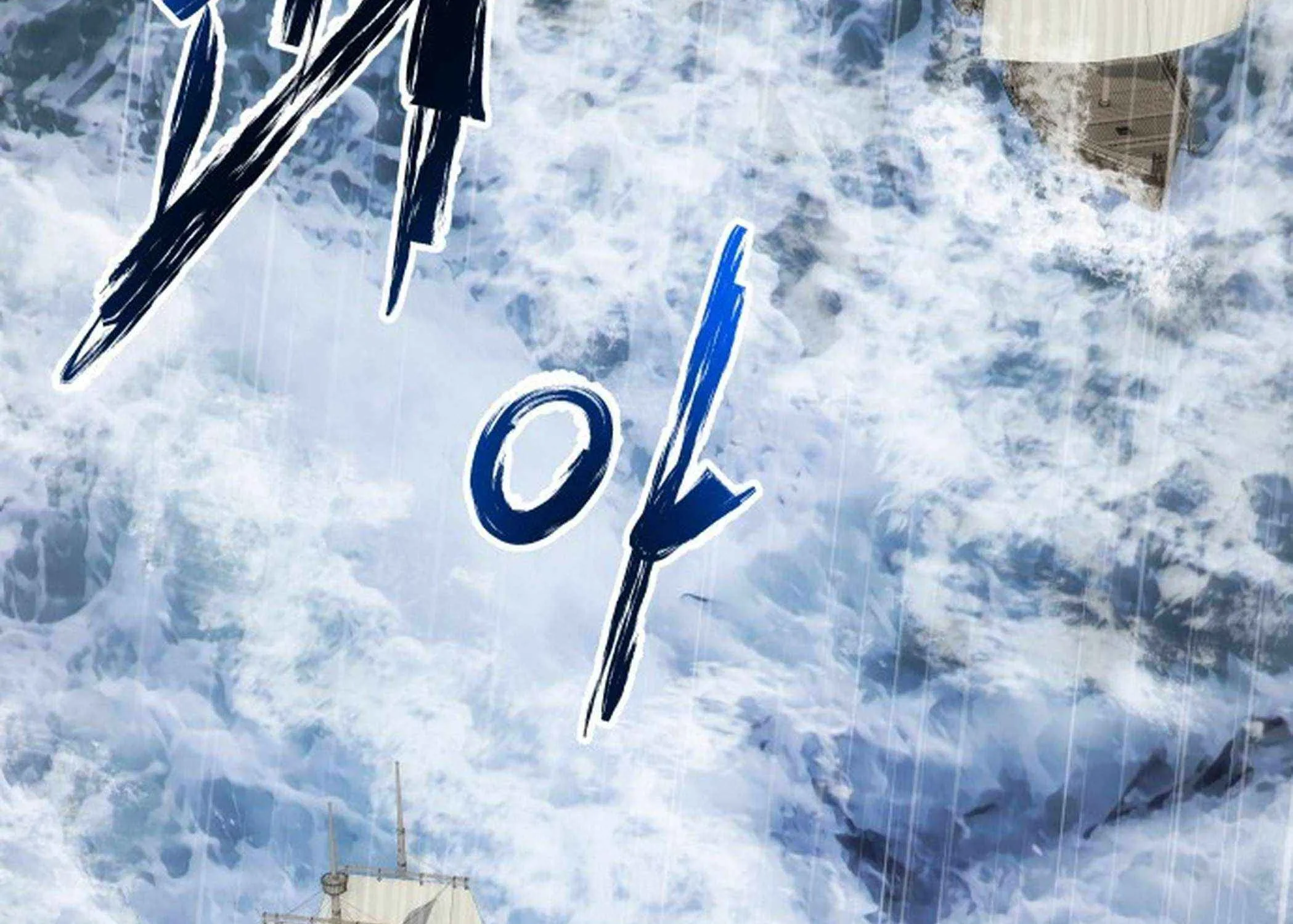 Transmigrating to the Otherworld Once More (REloaded To The Otherworld) Chapter 106 page 314 - 
