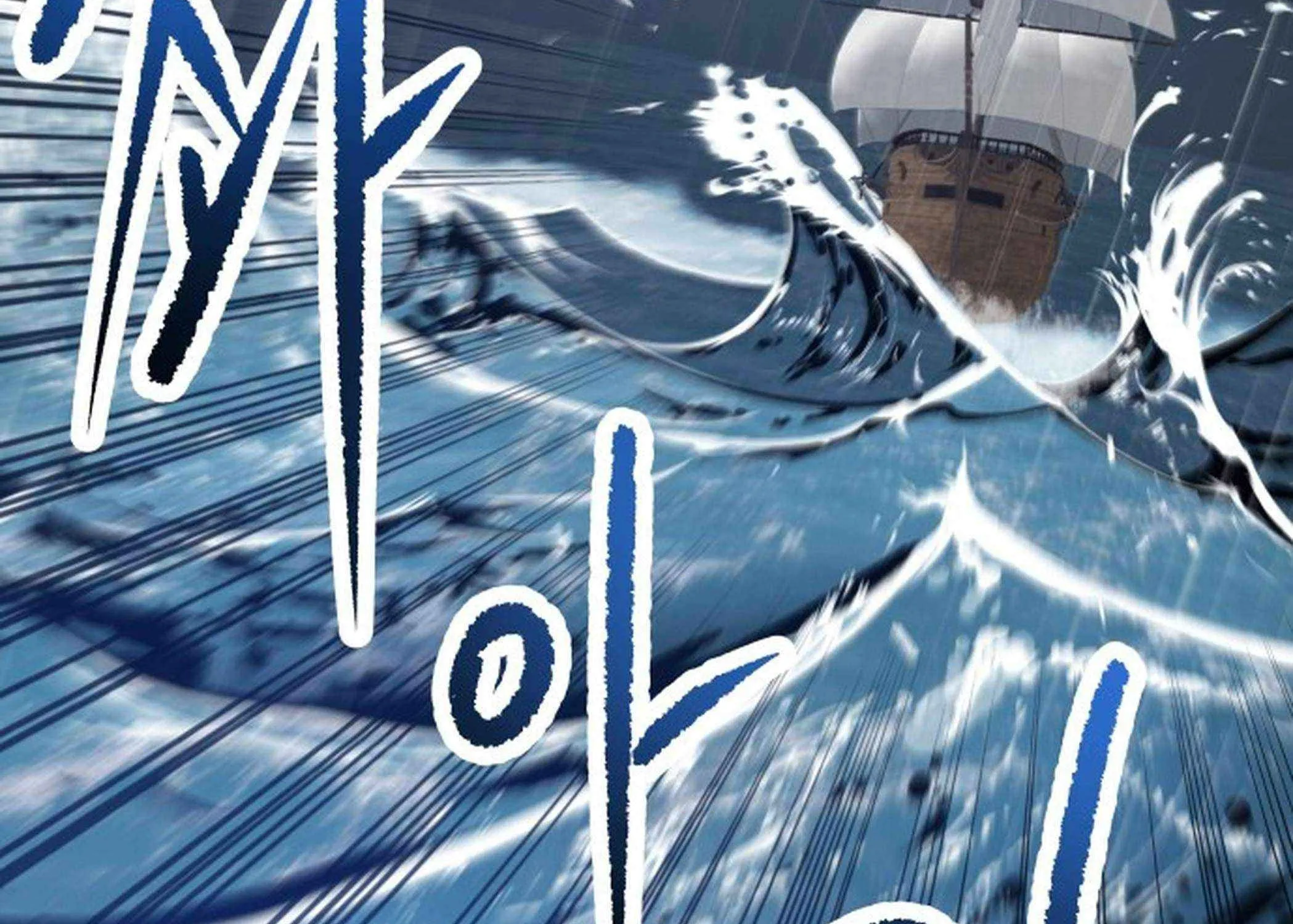 Transmigrating to the Otherworld Once More (REloaded To The Otherworld) Chapter 106 page 342 - 