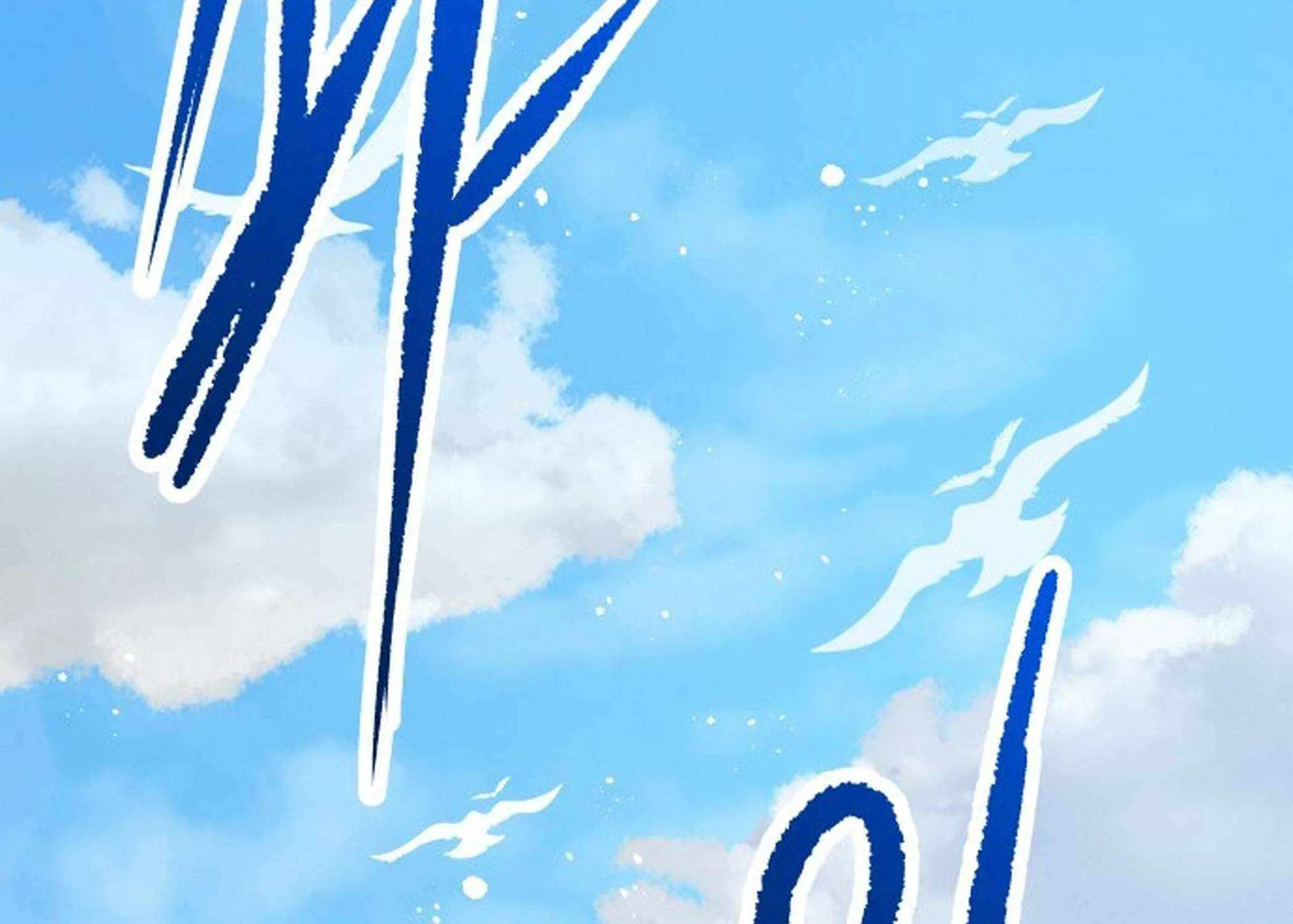 Transmigrating to the Otherworld Once More (REloaded To The Otherworld) Chapter 106 page 5 - 