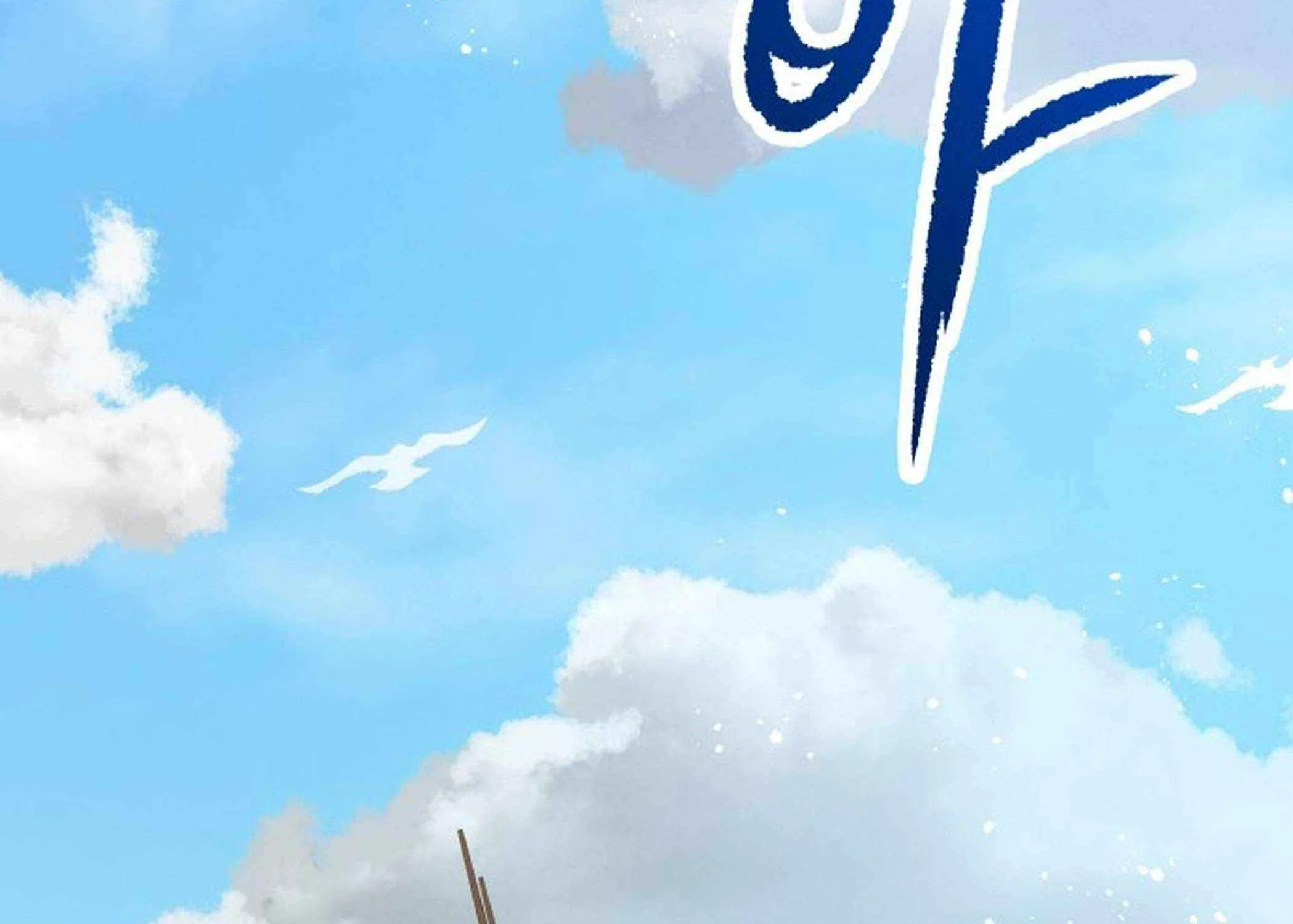 Transmigrating to the Otherworld Once More (REloaded To The Otherworld) Chapter 106 page 6 - 