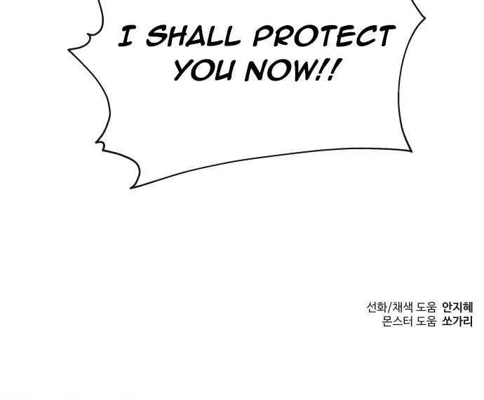 Transmigrating to the Otherworld Once More (REloaded To The Otherworld) Chapter 11 page 73 - 