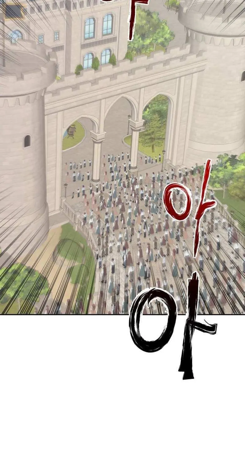 Transmigrating to the Otherworld Once More (REloaded To The Otherworld) Chapter 110 page 30 - 