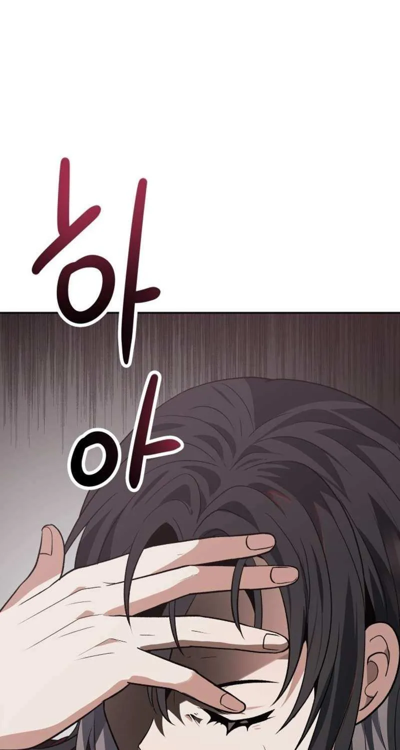 Transmigrating to the Otherworld Once More (REloaded To The Otherworld) Chapter 110 page 60 - 