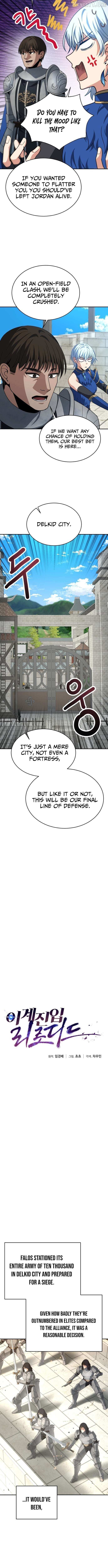 Transmigrating to the Otherworld Once More (REloaded To The Otherworld) Chapter 123 page 3 - 