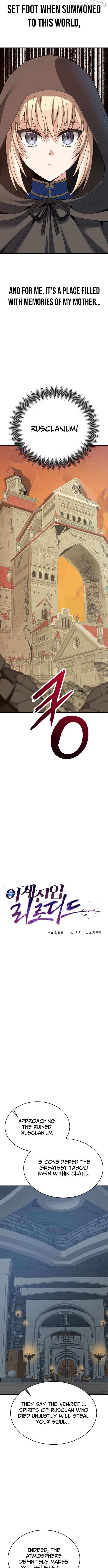 Transmigrating to the Otherworld Once More (REloaded To The Otherworld) Chapter 129 page 4 - 