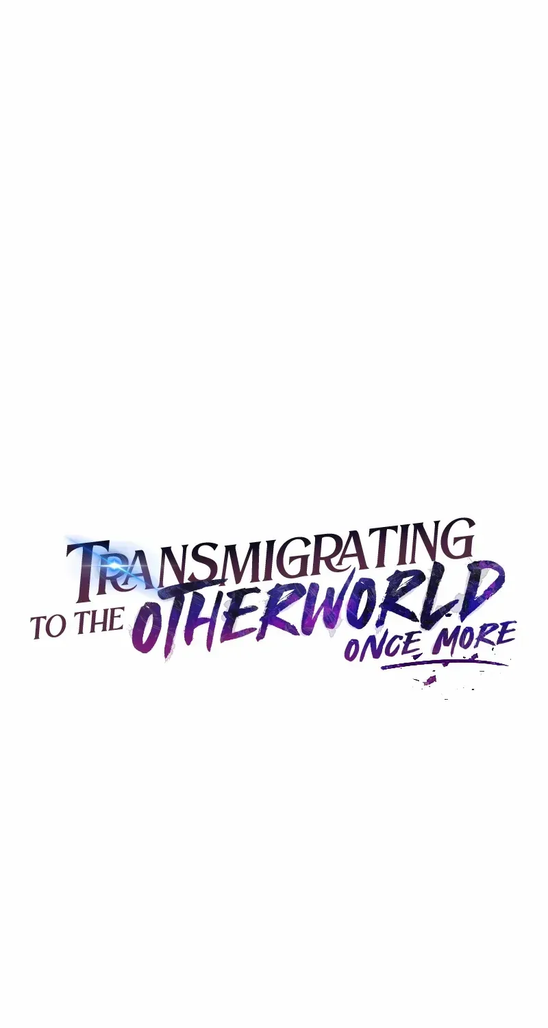 Transmigrating to the Otherworld Once More (REloaded To The Otherworld) Chapter 13 page 26 - 