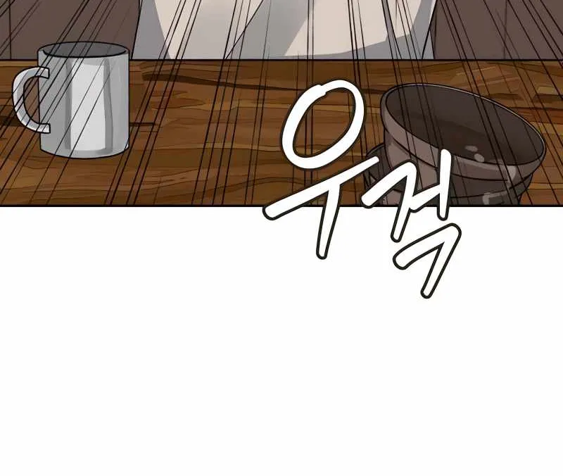 Transmigrating to the Otherworld Once More (REloaded To The Otherworld) Chapter 2 page 66 - 