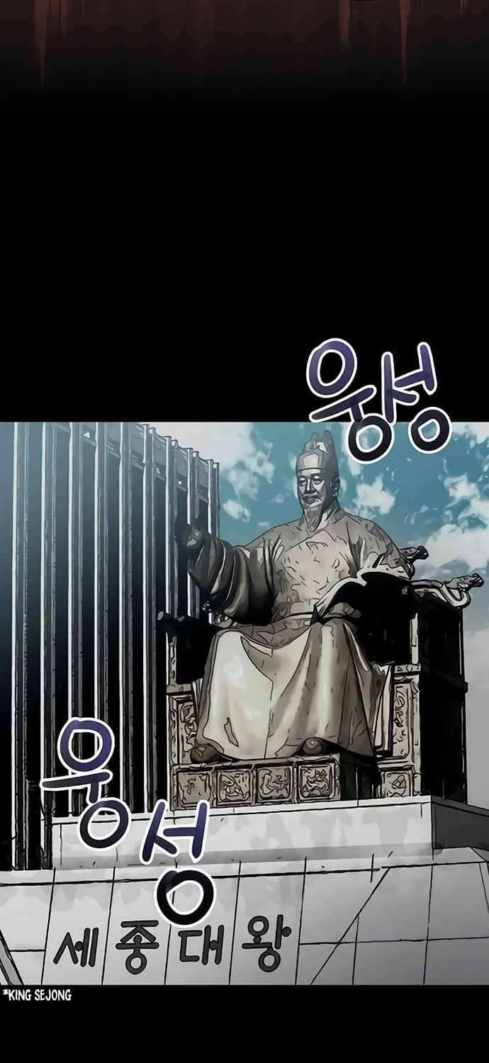 Transmigrating to the Otherworld Once More (REloaded To The Otherworld) Chapter 21 page 67 - 