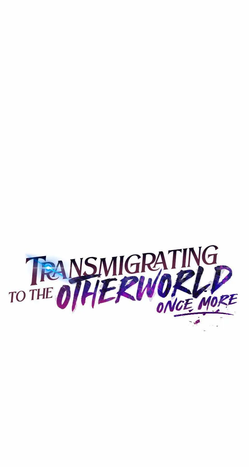 Transmigrating to the Otherworld Once More (REloaded To The Otherworld) Chapter 27 page 21 - 